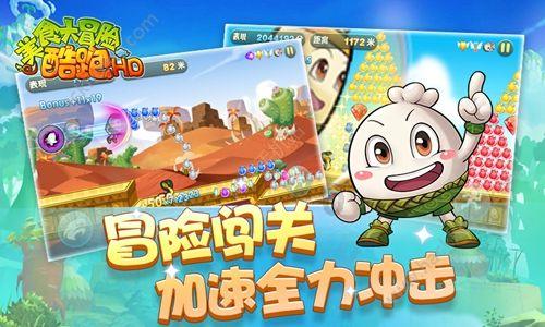 易币付链接游戏画面